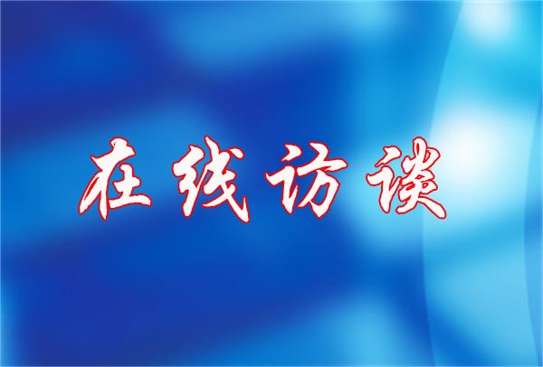 交通运输部答网民关于“ETC扣费金额不能显示全程，账单看不懂、出账慢”问题的留言