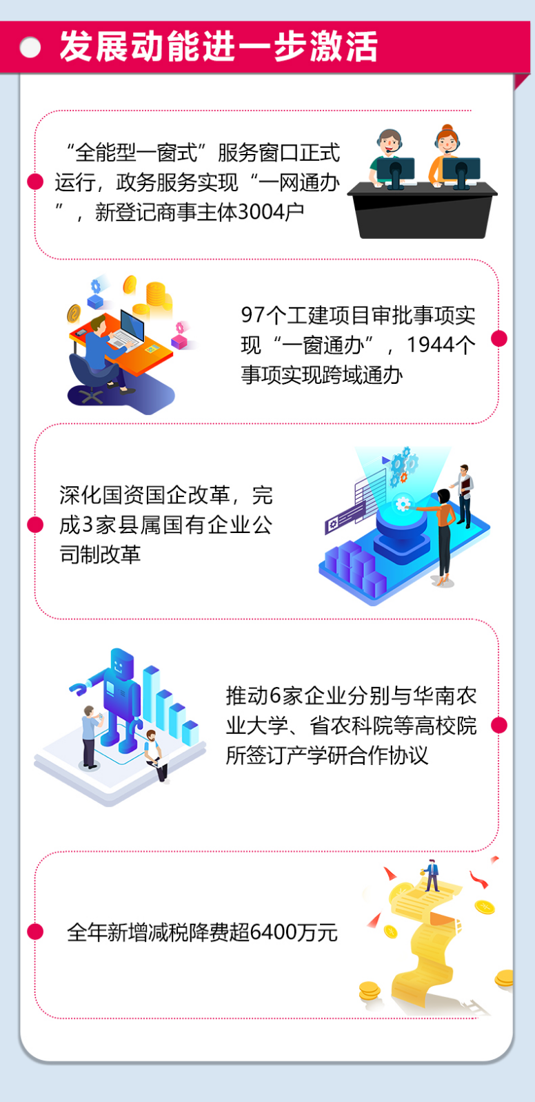 两会1-3.jpg