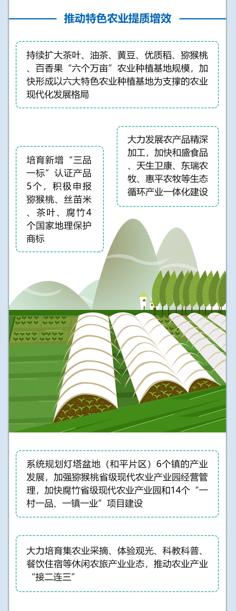两会2-1-2.jpg