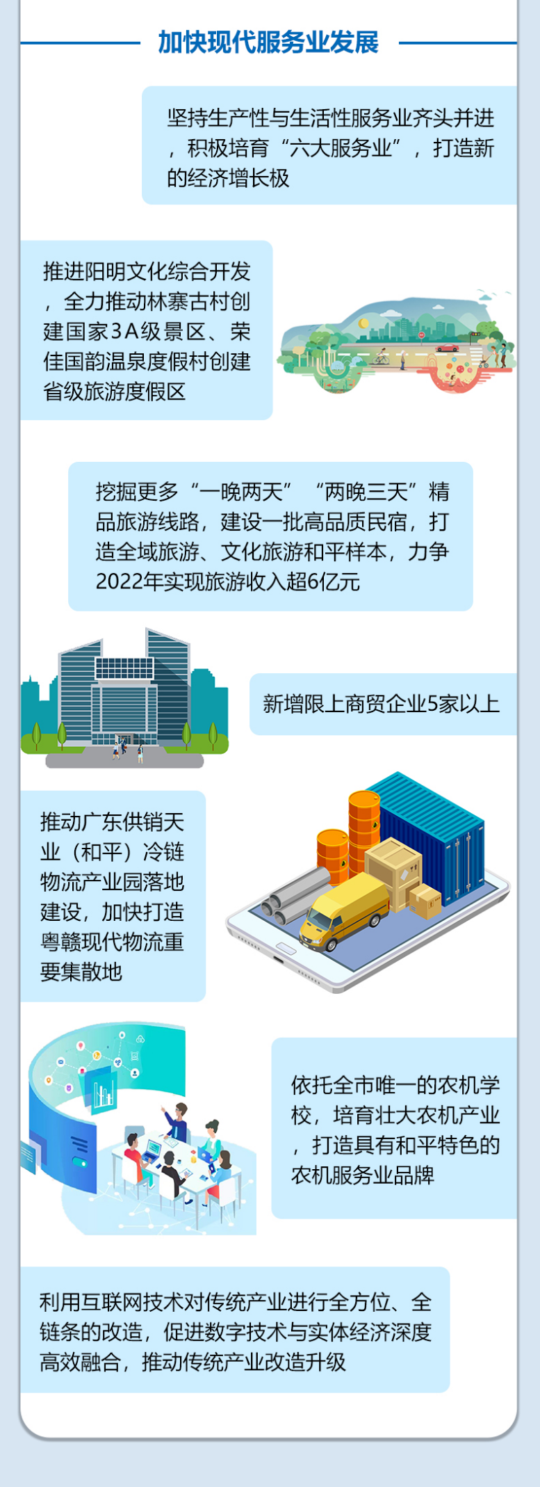 两会2-1-3.jpg