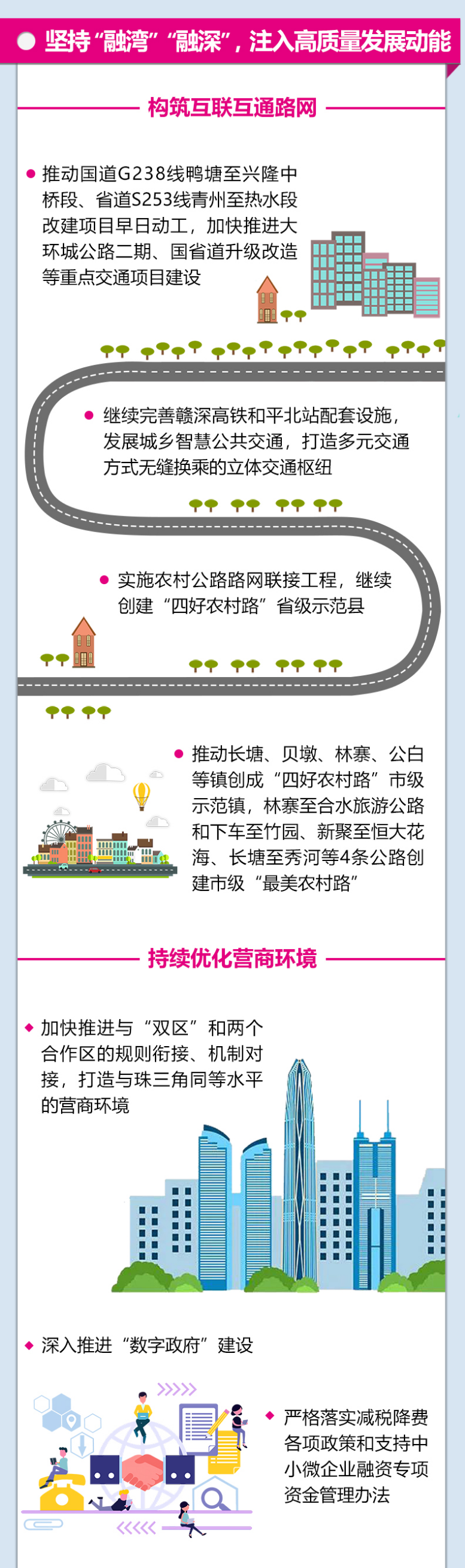 两会2-2-1.jpg