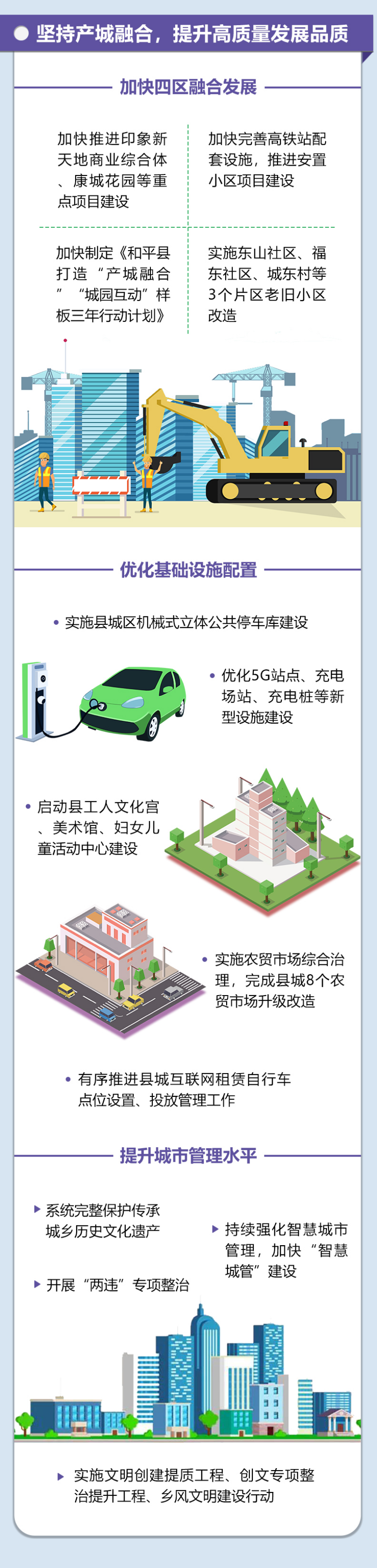 两会2-4.jpg