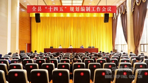微信图片_20200330161148.jpg