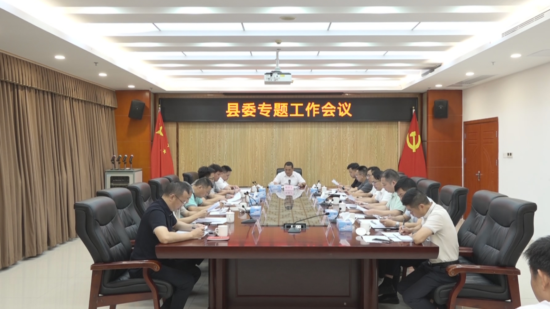 县委专题工作会议召开 研究部署 2024年秋季经贸活动、猕猴桃推介会暨农特产品展销会筹备工作