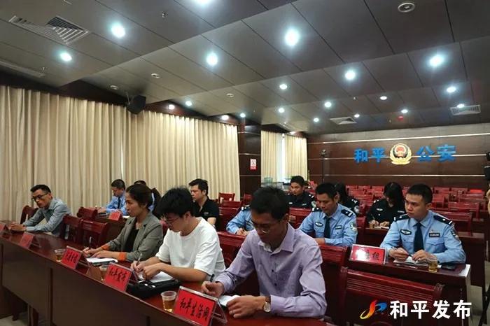 2019.11.9公安局.新闻发布会2.jpg
