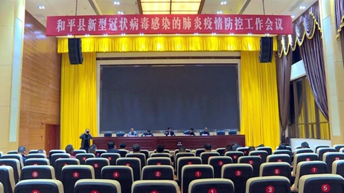 微信图片_20200131103352.jpg